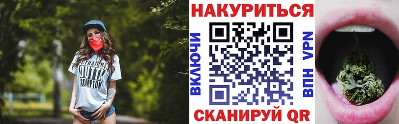 Купить ГАШИШ  Канабис  МЕТАМФЕТАМИН  А ПВП  МЕФ  Cocaine  АМФ  Сухиничи