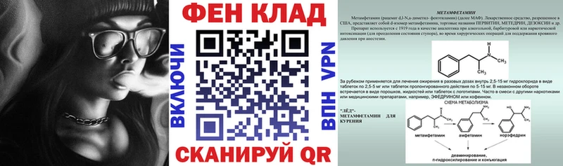 Купить  Сухиничи  АМФЕТАМИН VHQ 