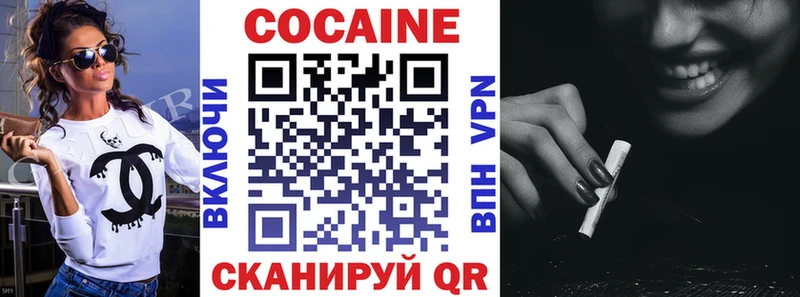 КОКАИН Колумбийский  Купить где  Сухиничи 