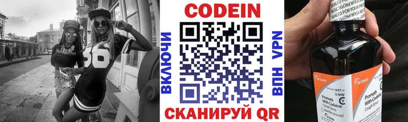 Купить где  Сухиничи  Кодеиновый сироп Lean напиток Lean (лин) 