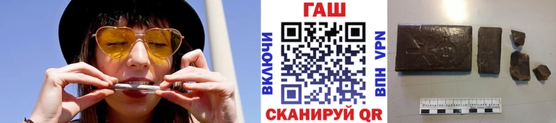 ГАШ гашик  Купить где  Сухиничи 