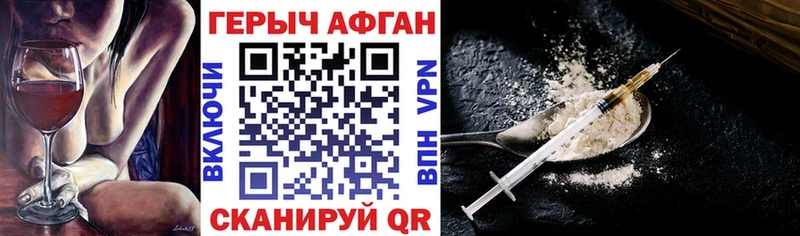 ГЕРОИН белый Сухиничи