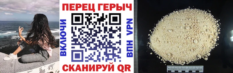 Купить  Сухиничи  ГЕРОИН герыч 