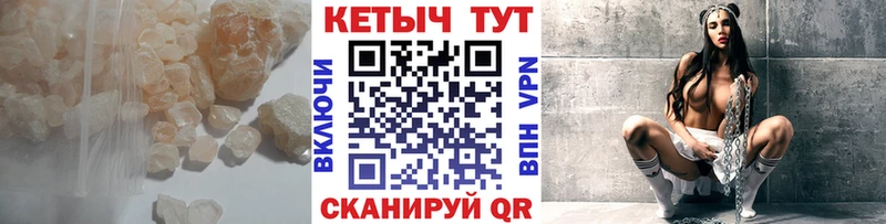 Купить закладки  Сухиничи  Кетамин ketamine 