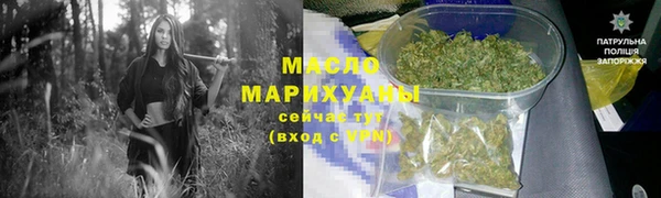 героин Армянск