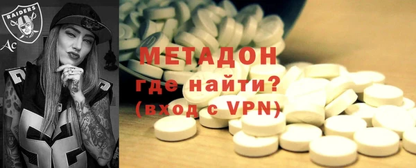 стафф Баксан