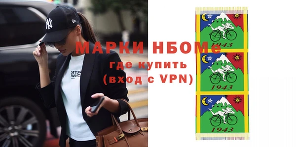 героин Армянск