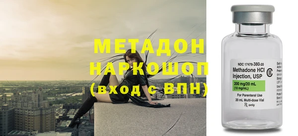 мефедрон Балабаново