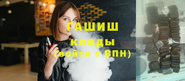 марки nbome Балахна