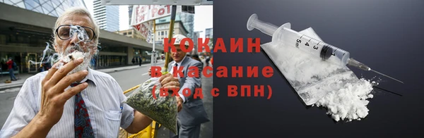 стафф Баксан