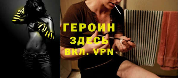 марки nbome Балахна