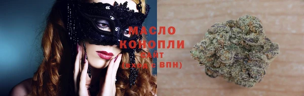 мефедрон Балабаново