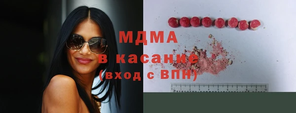 крисы Арсеньев