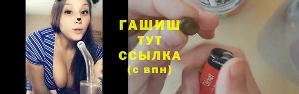 героин Армянск