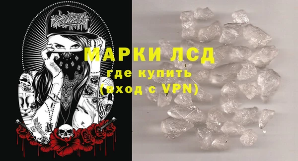 стафф Алексеевка