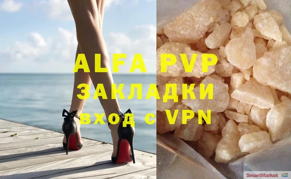 крисы Арсеньев