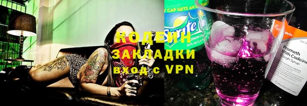 марки nbome Балахна