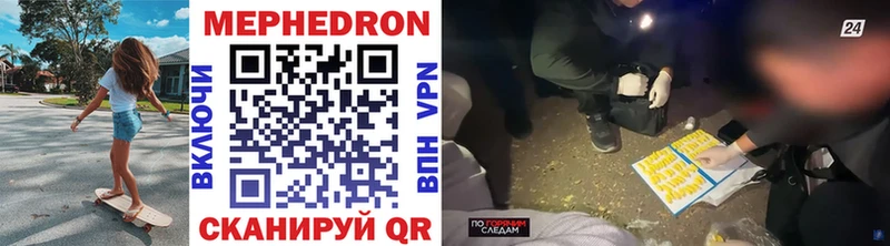 МЕФ кристаллы  Сухиничи 