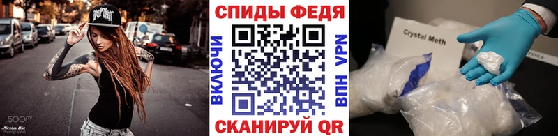 МЕТАМФЕТАМИН витя  Купить где  Сухиничи 