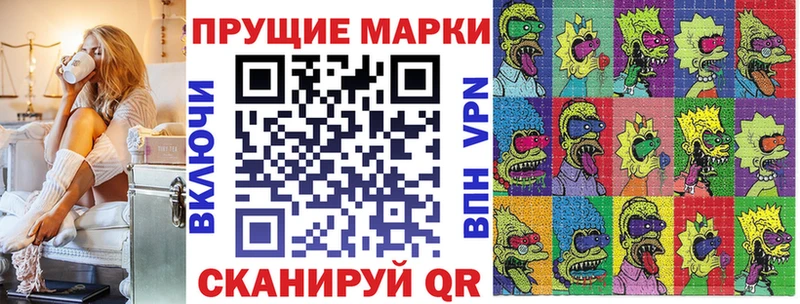 Марки NBOMe 1,5мг  Купить где  Сухиничи 