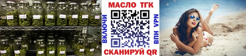 ТГК THC oil  Купить закладки  Сухиничи 