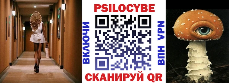 Галлюциногенные грибы Cubensis  Купить где  Сухиничи 