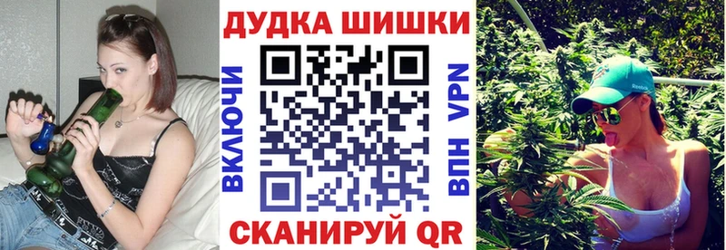 Каннабис White Widow  Купить  Сухиничи 
